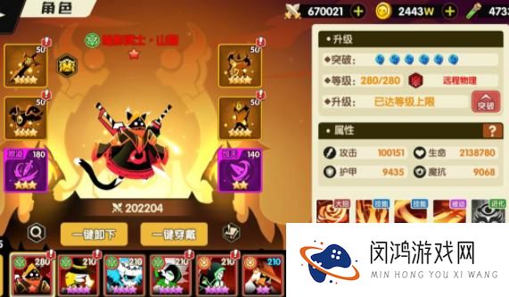 誓灵武僧阵容及魔魂搭配攻略