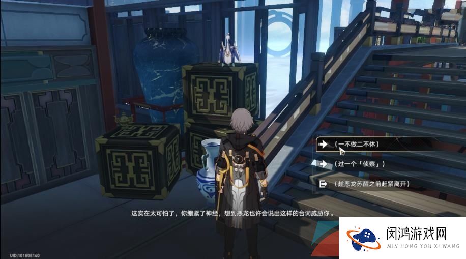 《崩坏星穹铁道》机巧鸟七故障贪婪成就达成攻略
