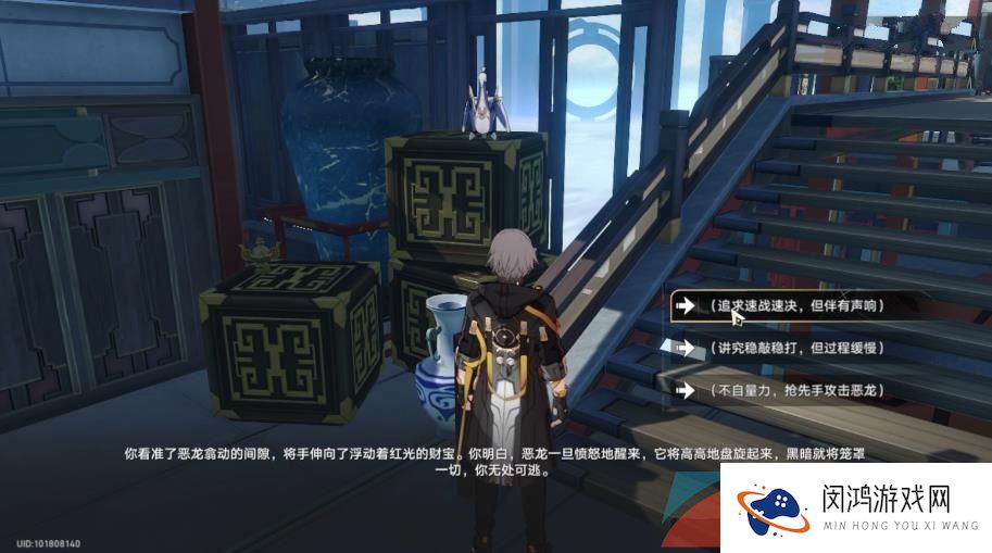 《崩坏星穹铁道》机巧鸟七故障贪婪成就达成攻略