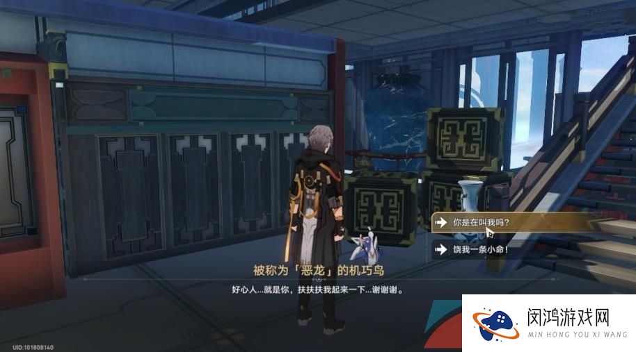 《崩坏星穹铁道》机巧鸟七故障贪婪成就达成攻略
