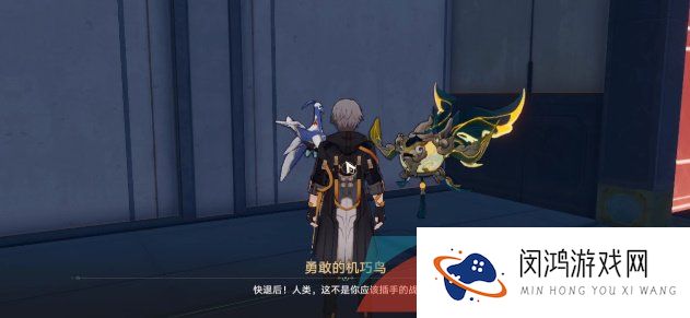 《崩坏星穹铁道》机巧鸟七故障暴怒成就达成攻略