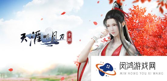 天涯明月刀手游延寿女逆天改命特殊结局怎么选择