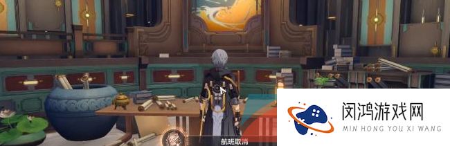 《崩坏星穹铁道》隐藏成就航班取消达成攻略