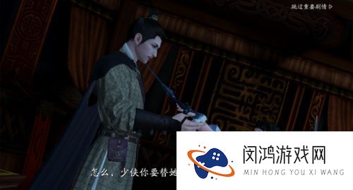 天涯明月刀手游耶律延寿女天命结局怎么达成？