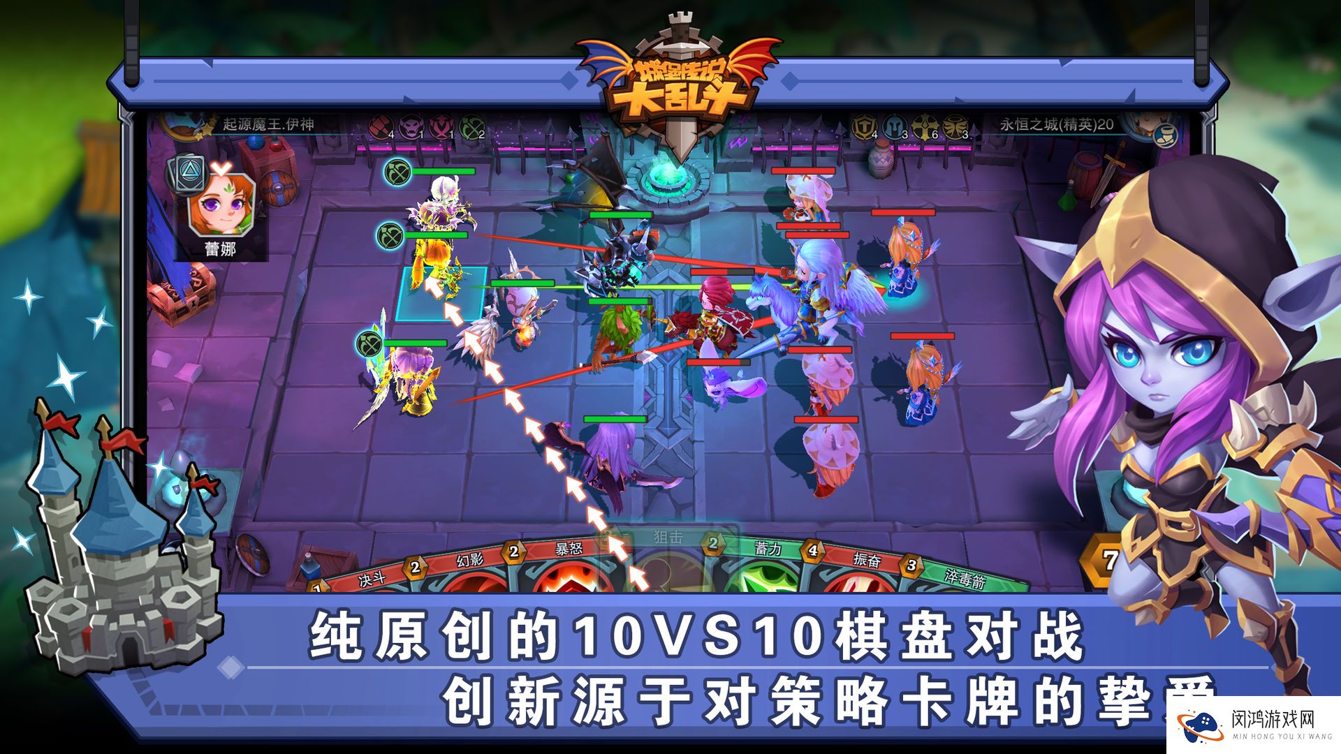城堡传说大乱斗兑换码大全