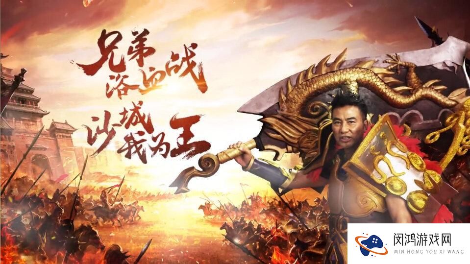 华哥传奇礼包兑换码是多少？