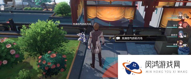 《崩坏星穹铁道》机巧鸟七故障嫉妒成就达成攻略
