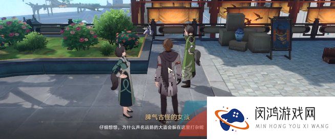 《崩坏星穹铁道》机巧鸟七故障嫉妒成就达成攻略