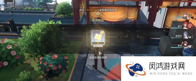 《崩坏星穹铁道》机巧鸟七故障嫉妒成就达成攻略
