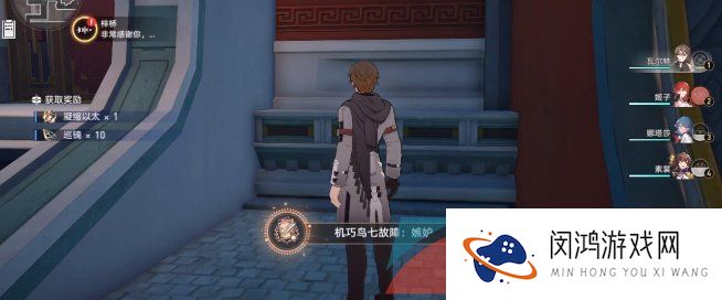 《崩坏星穹铁道》机巧鸟七故障嫉妒成就达成攻略