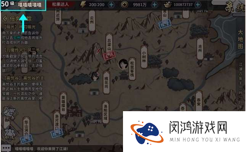 汉家江湖兑换码2021大全最新