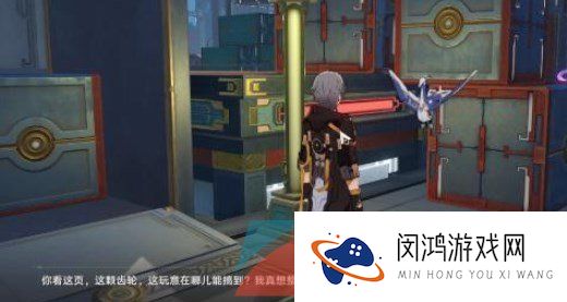 《崩坏星穹铁道》机巧鸟七故障色欲成就解锁攻略