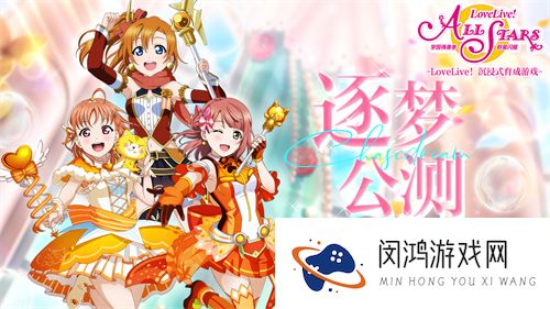 学园偶像季群星闪耀连携码怎么用