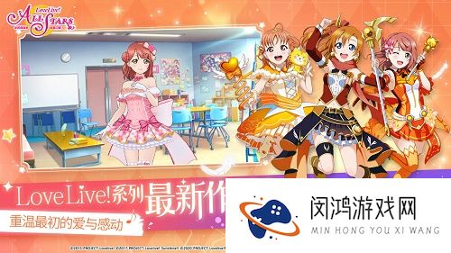 学园偶像季群星闪耀兑换码礼包码大全2021最新