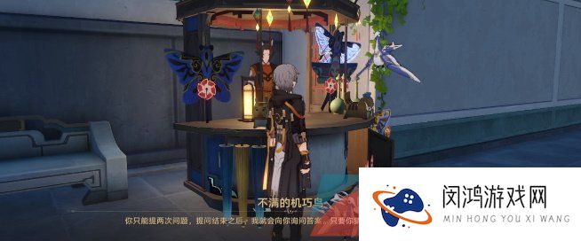 《崩坏星穹铁道》机巧鸟七故障暴食成就达成攻略