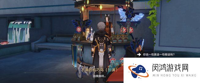《崩坏星穹铁道》机巧鸟七故障暴食成就达成攻略
