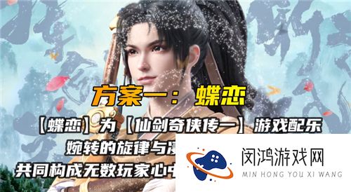 王者荣耀曜李逍遥皮肤多少钱