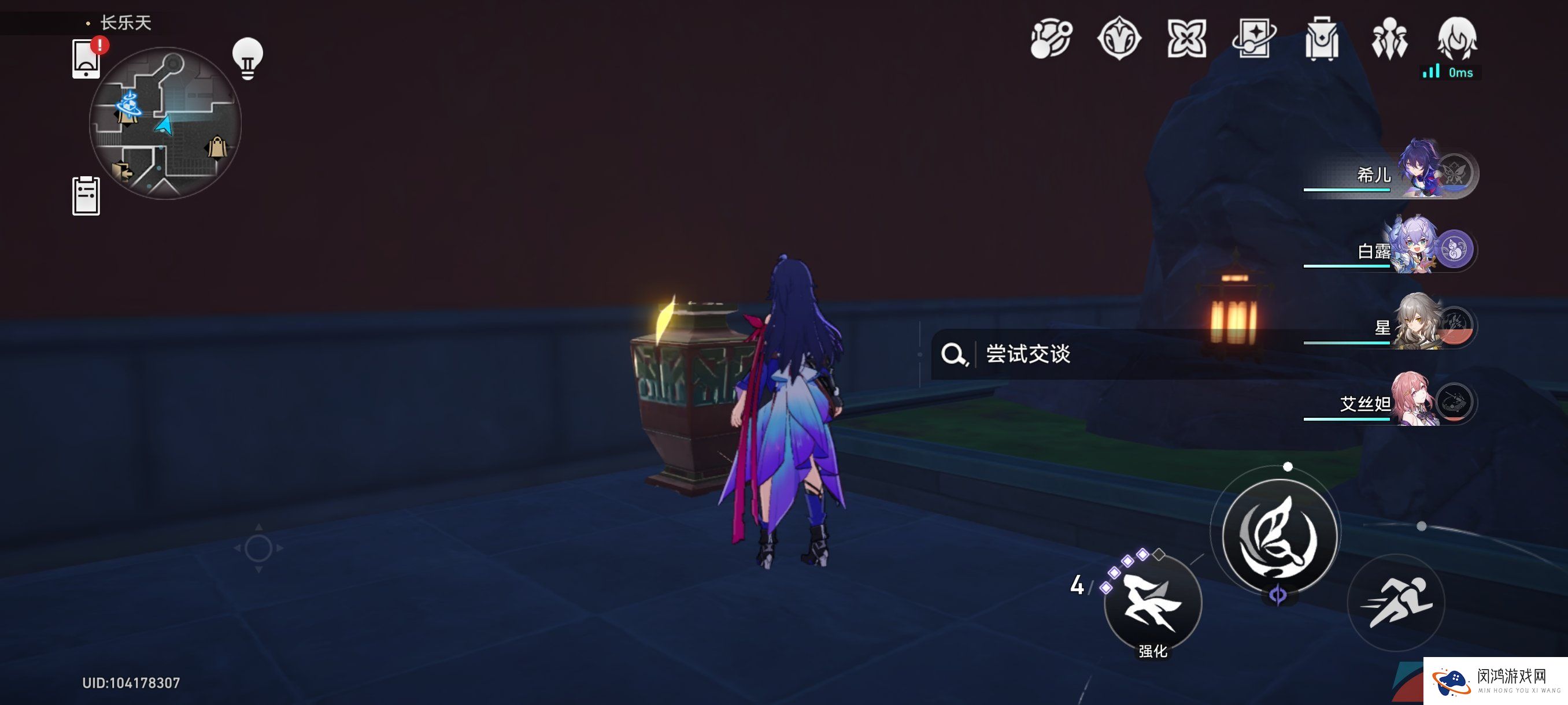 《崩坏星穹铁道》慨怀潇潇任风逝成就解锁攻略
