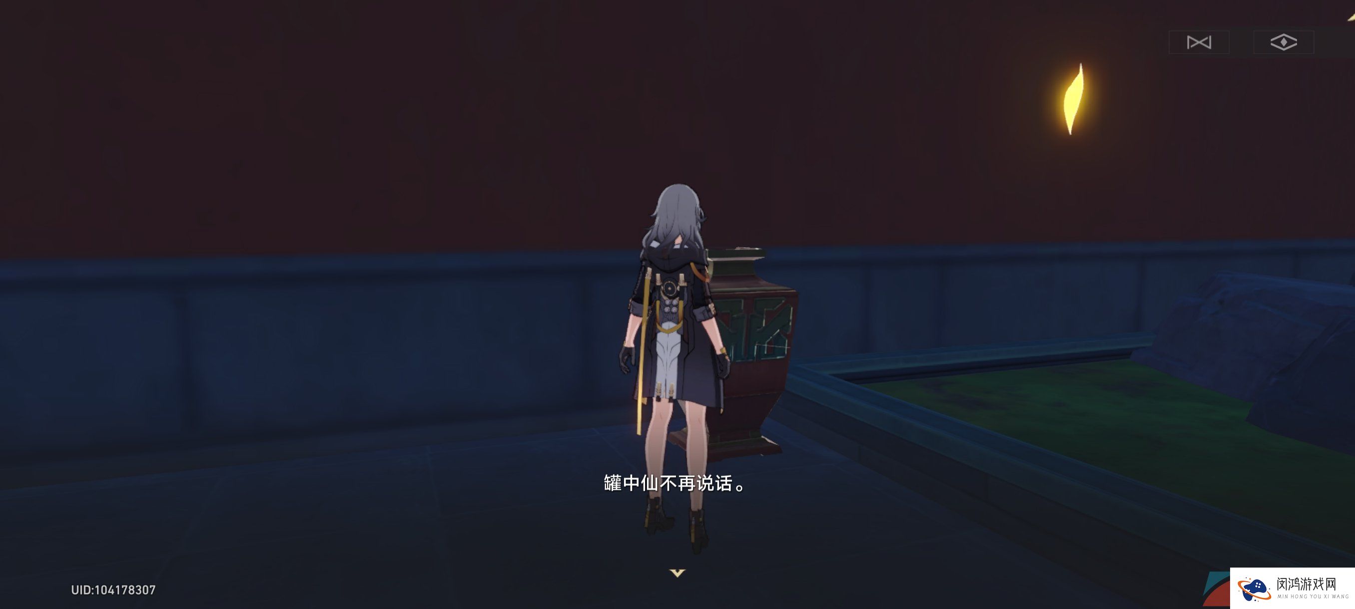《崩坏星穹铁道》慨怀潇潇任风逝成就解锁攻略