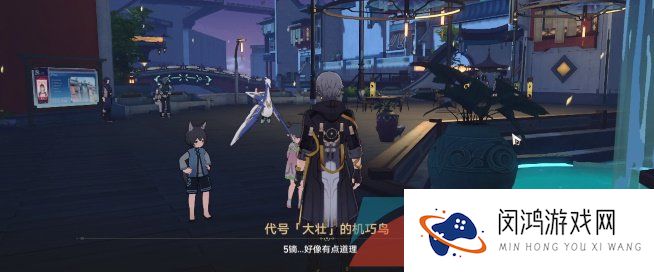 《崩坏星穹铁道》机巧鸟七故障傲慢成就达成攻略
