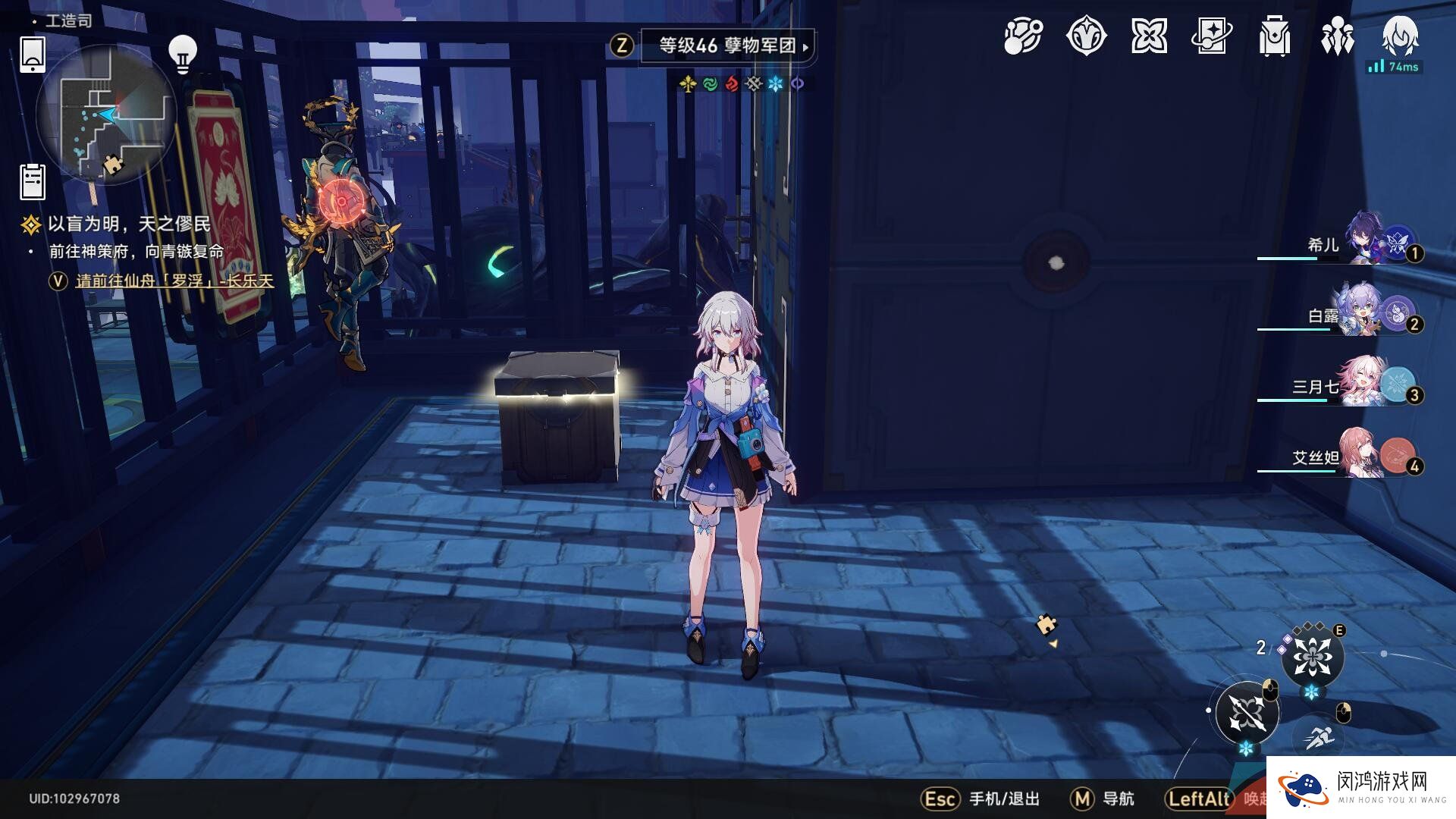 《崩坏星穹铁道》工造司宝箱位置分布大全