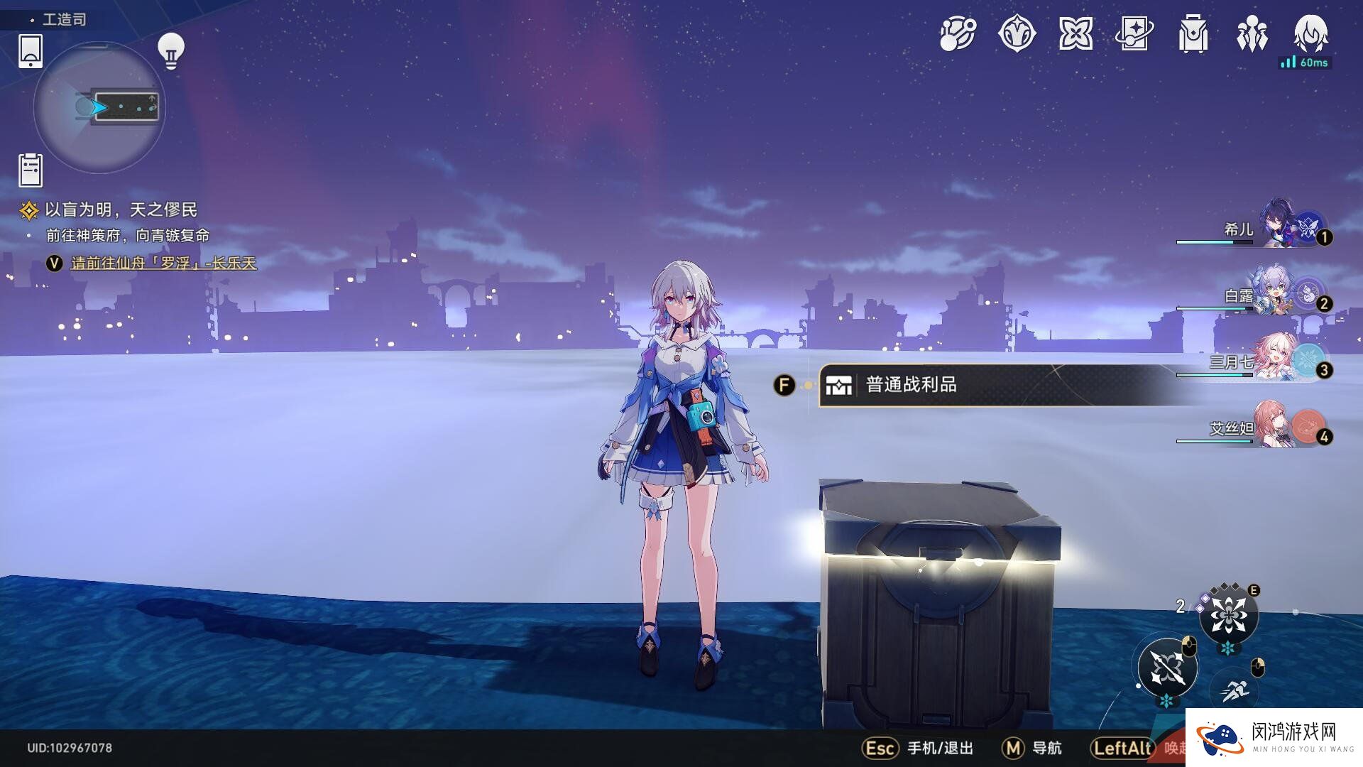 《崩坏星穹铁道》工造司宝箱位置分布大全