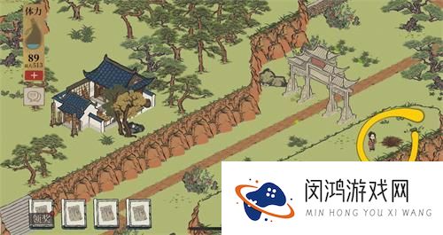 江南百景图破解纸条泻药位置在哪