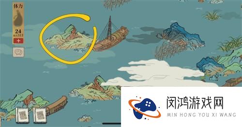 江南百景图破解纸条泻药位置在哪
