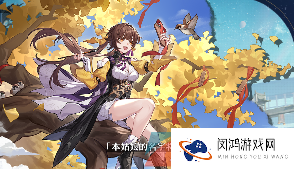 《崩坏星穹铁道》素裳角色技能强度详解