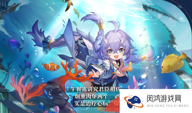 《崩坏星穹铁道》白露技能强度详解