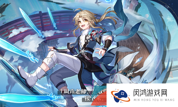 《崩坏星穹铁道》彦卿角色技能强度介绍