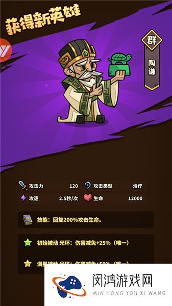 进击物语
