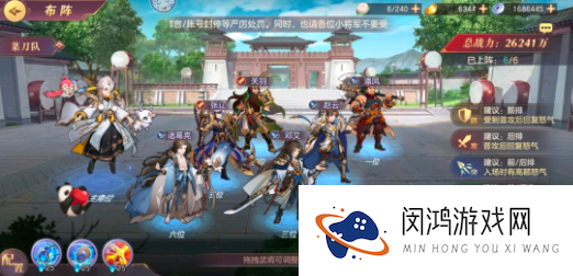 三国志幻想大陆小潘凤是谁