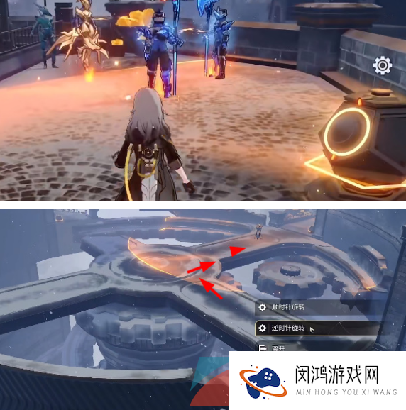 《崩坏星穹铁道》以眼还眼其二任务攻略