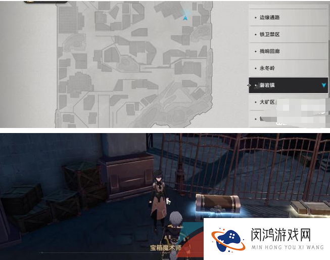 《崩坏星穹铁道》美丽的五彩晶石获取方法介绍