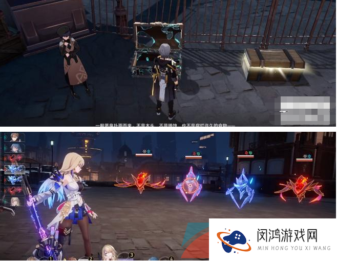 《崩坏星穹铁道》美丽的五彩晶石获取方法介绍