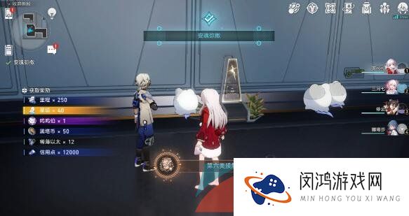 《崩坏星穹铁道》为了忘却的纪念成就达成攻略