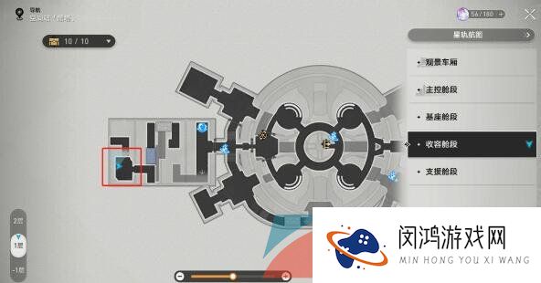 《崩坏星穹铁道》为了忘却的纪念成就达成攻略