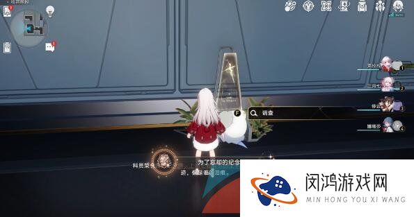 《崩坏星穹铁道》为了忘却的纪念成就达成攻略