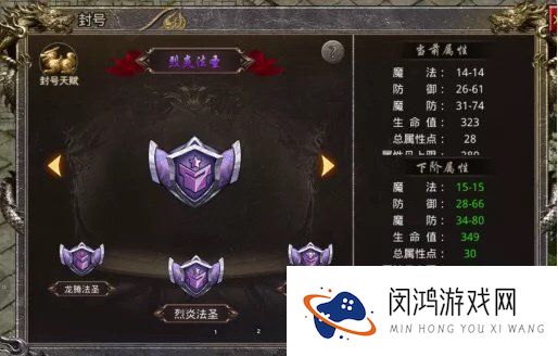怒火一刀阵法升级数据大全攻略