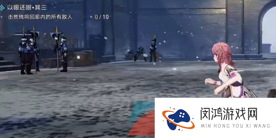 《崩坏星穹铁道》以眼还眼其三任务解锁攻略