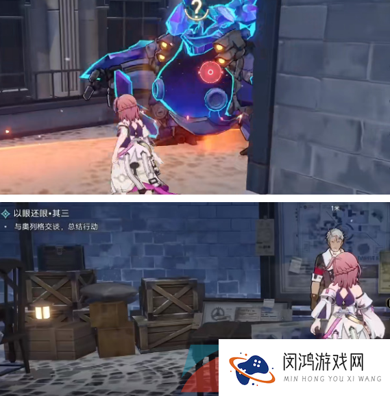 《崩坏星穹铁道》以眼还眼其三任务解锁攻略
