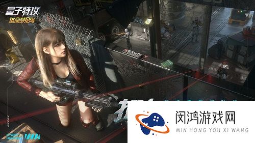 量子特工皮肤永久激活码2021大全最新