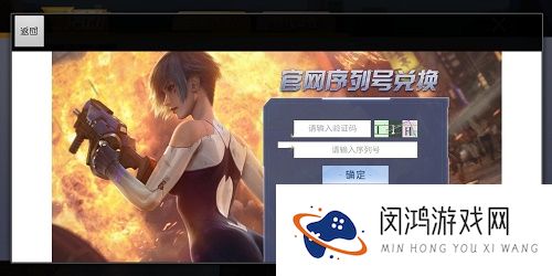 量子特工的兑换码2021大全最新