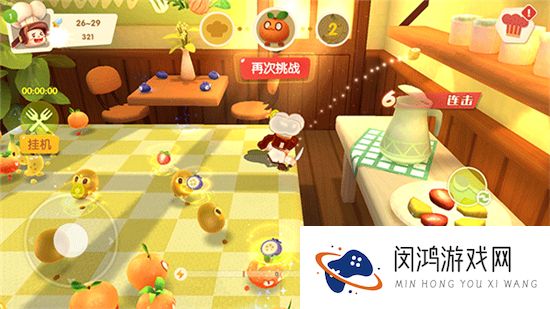 水果别跑