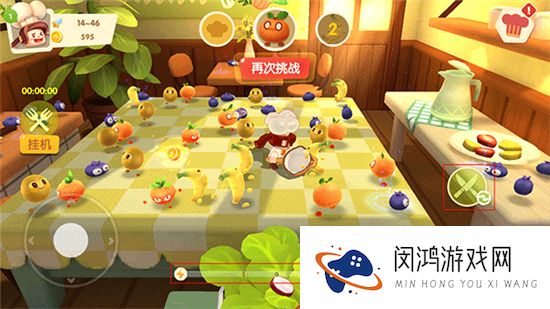 水果别跑
