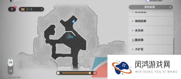 《崩坏星穹铁道》寻找隐藏买家任务完成方法