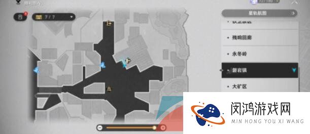 《崩坏星穹铁道》寻找隐藏买家任务完成方法