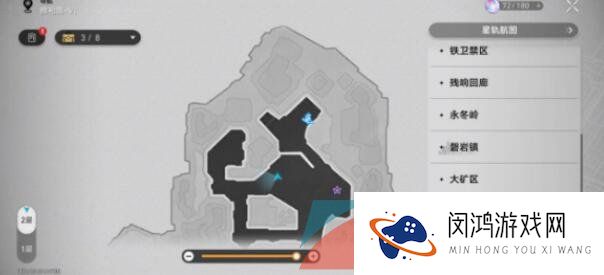 《崩坏星穹铁道》寻找隐藏买家任务完成方法