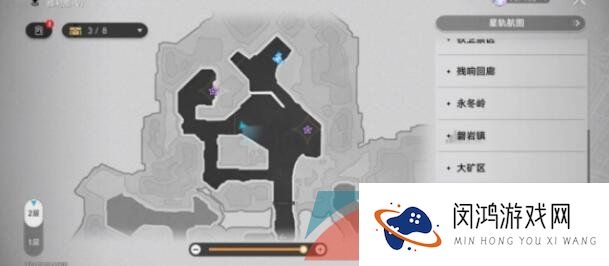 《崩坏星穹铁道》寻找隐藏买家任务完成方法